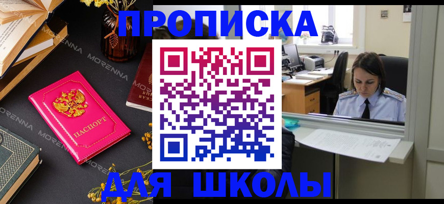 миграционный учет в Белой Калитве